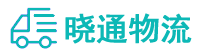 成都到吴桥县物流公司